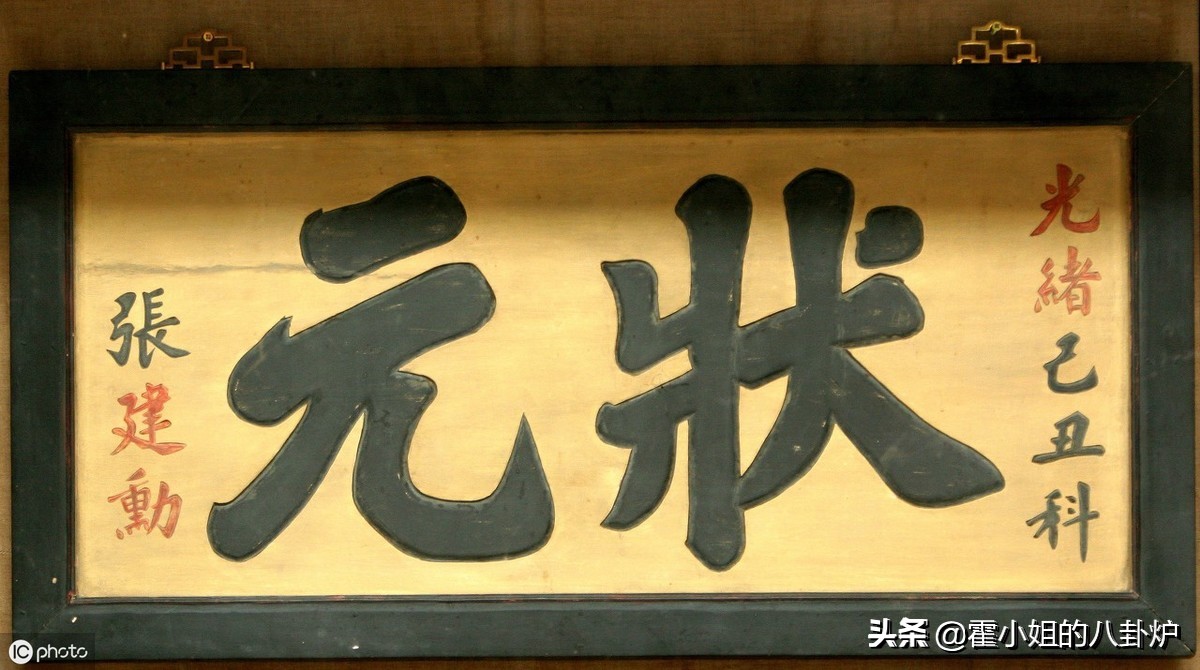 又是一年一度高考季，看古代如何处理“高考移民”与科举舞弊？