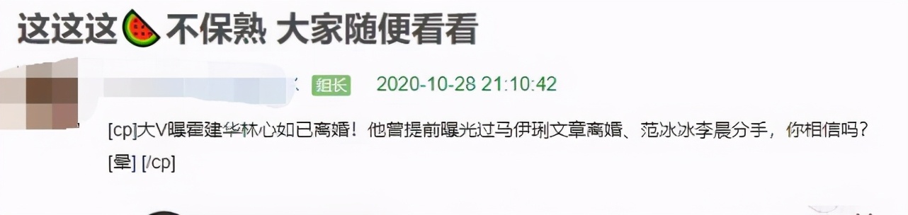 林心如和霍建华离了婚是真的吗(林心如霍建华多年来屡传离婚，男方首度发声表态：假新闻无需解释)