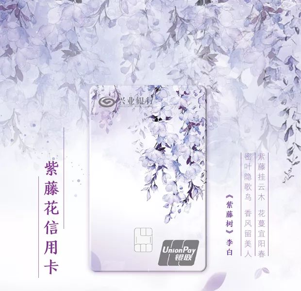 2019，信用卡颜值排行榜Top 10出炉，看看你的信用卡上榜没