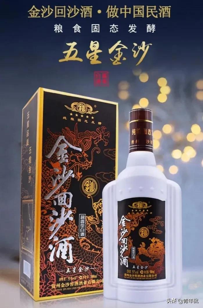 这八款酱香好酒价格不高、性价比非常高，很适合作为口粮酒