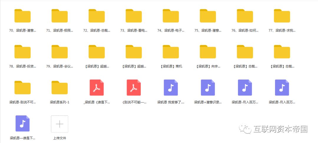 各大培训公司线下全套课程视频，在家随时随地观看
