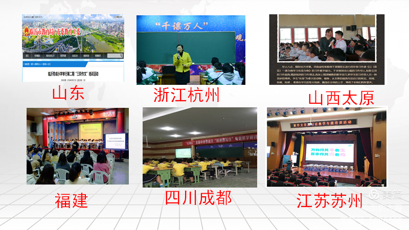 油田第五小学承办的南阳市二十一完全学校小学部欢迎您