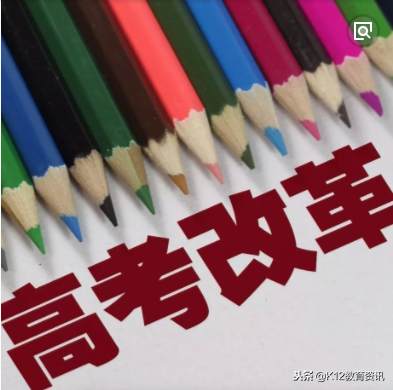 新高考：选科指引——物理、化学是名校专业目录大热门