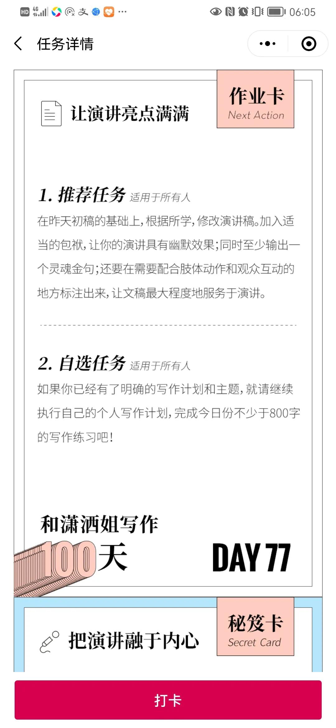 巧手烹美味，女人厨艺赞不绝口