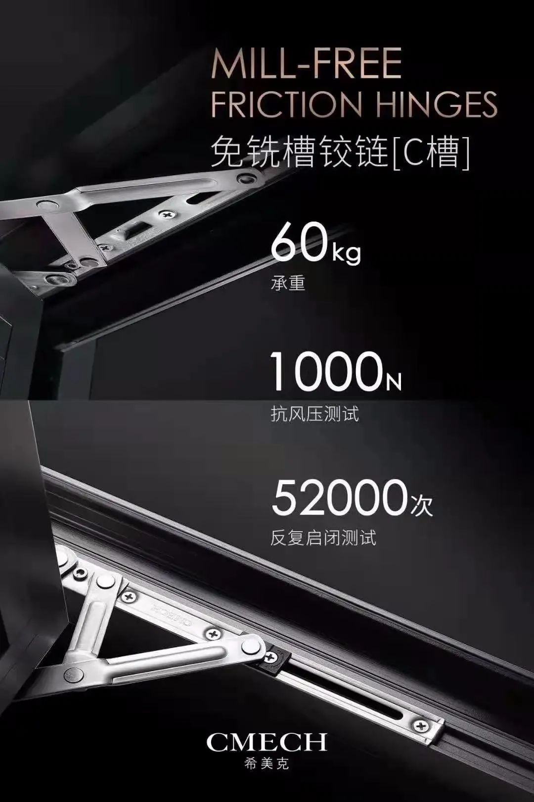 高品質尚尊門窗，標配希美克五金，寧靜而優雅