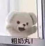 斗图表情包精选33张:你这表情包不行啊还有水印
