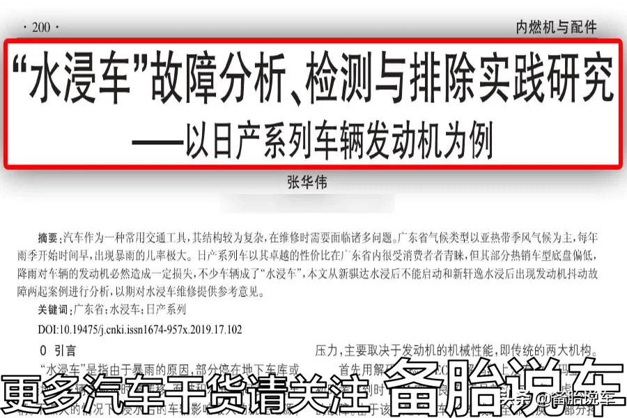 新手应该直接买新车,还是买台二手车先开着?