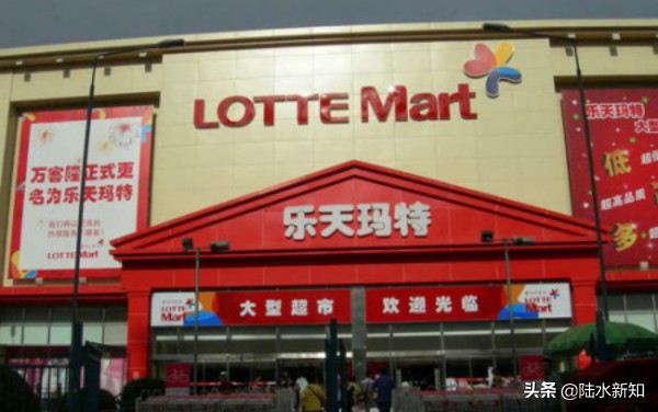 现在乐天在中国情况如何(乐天全部撤出中国了吗)