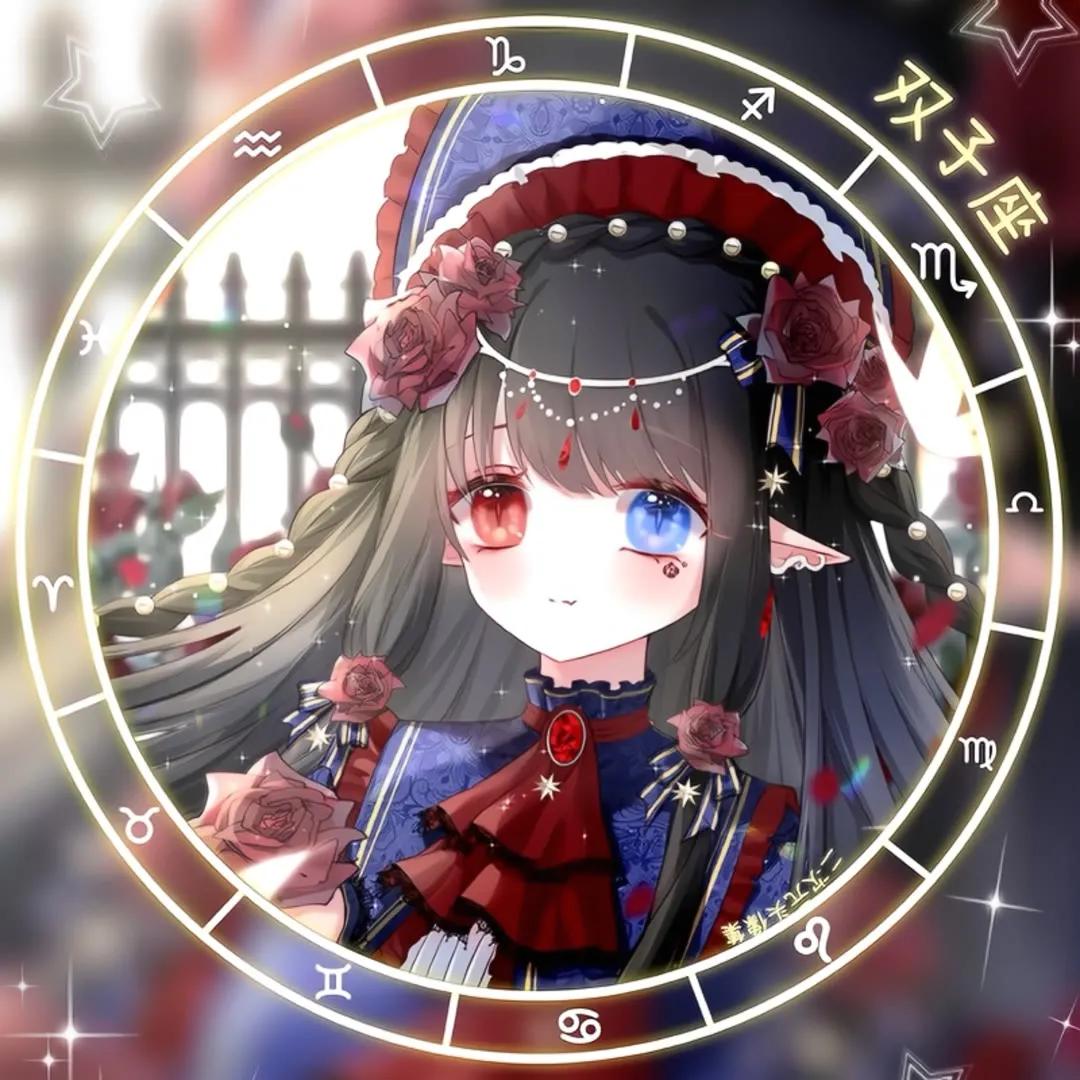 qq星座少女梦幻少女头像十二星座