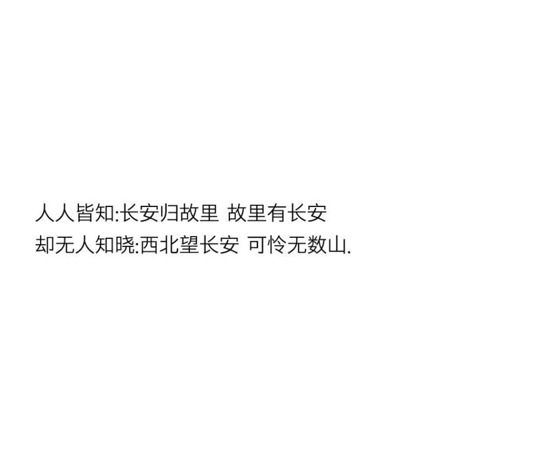 适合沮丧时发说说的温柔句！希望日子清净，抬头皆是温柔！