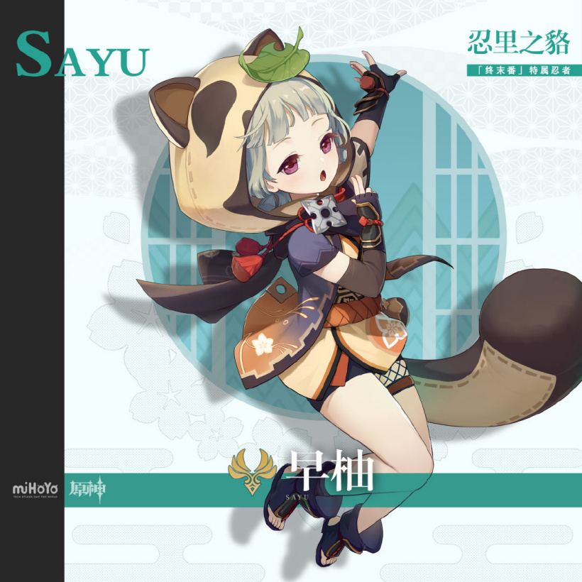 《原神》2.0版本《闪电》更新今天开：新角色新剧情新玩法