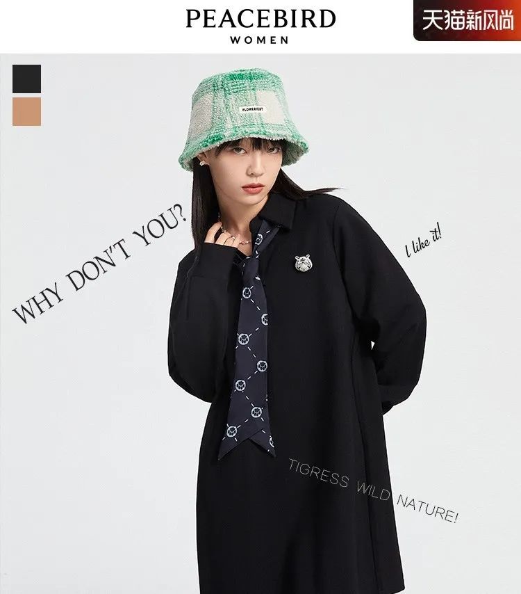 gxg是几线品牌（国货之光服饰品牌分享）