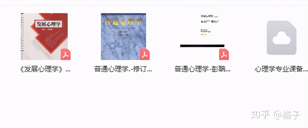 no1.纯干货分享——西南大学应用心理学专硕347考研