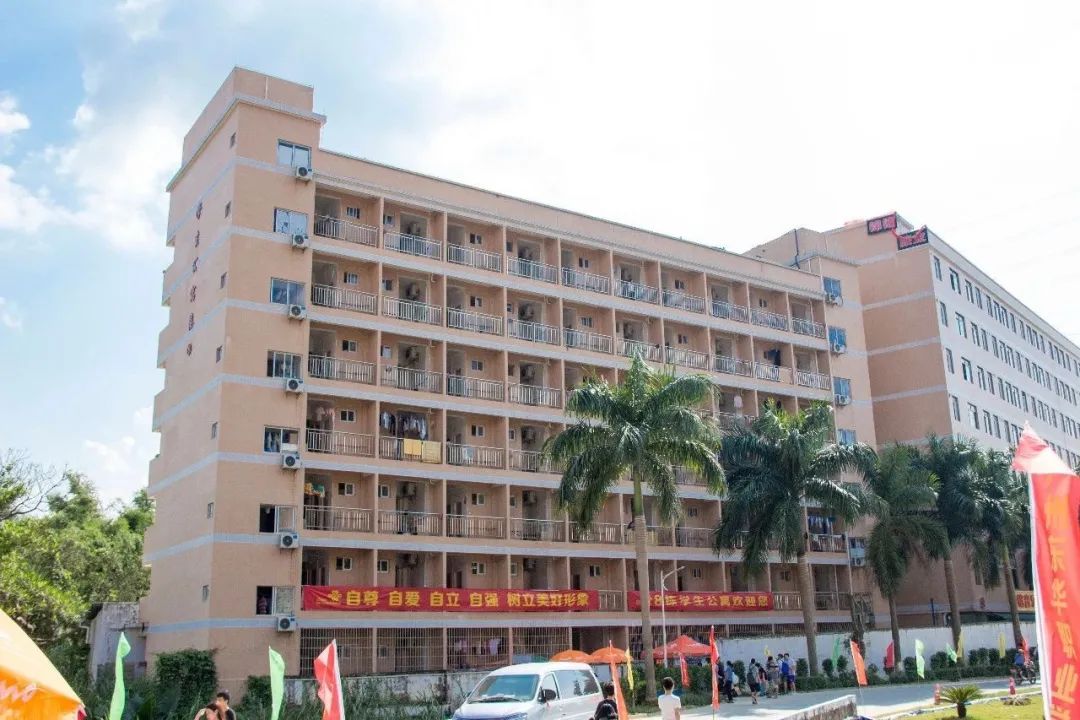 高职高考必看｜广州东华职业学院