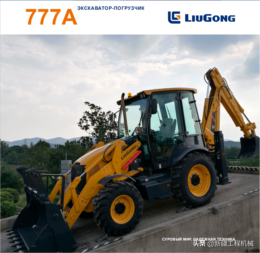 工程机械融资租赁行业大有可为？九大方面全解析