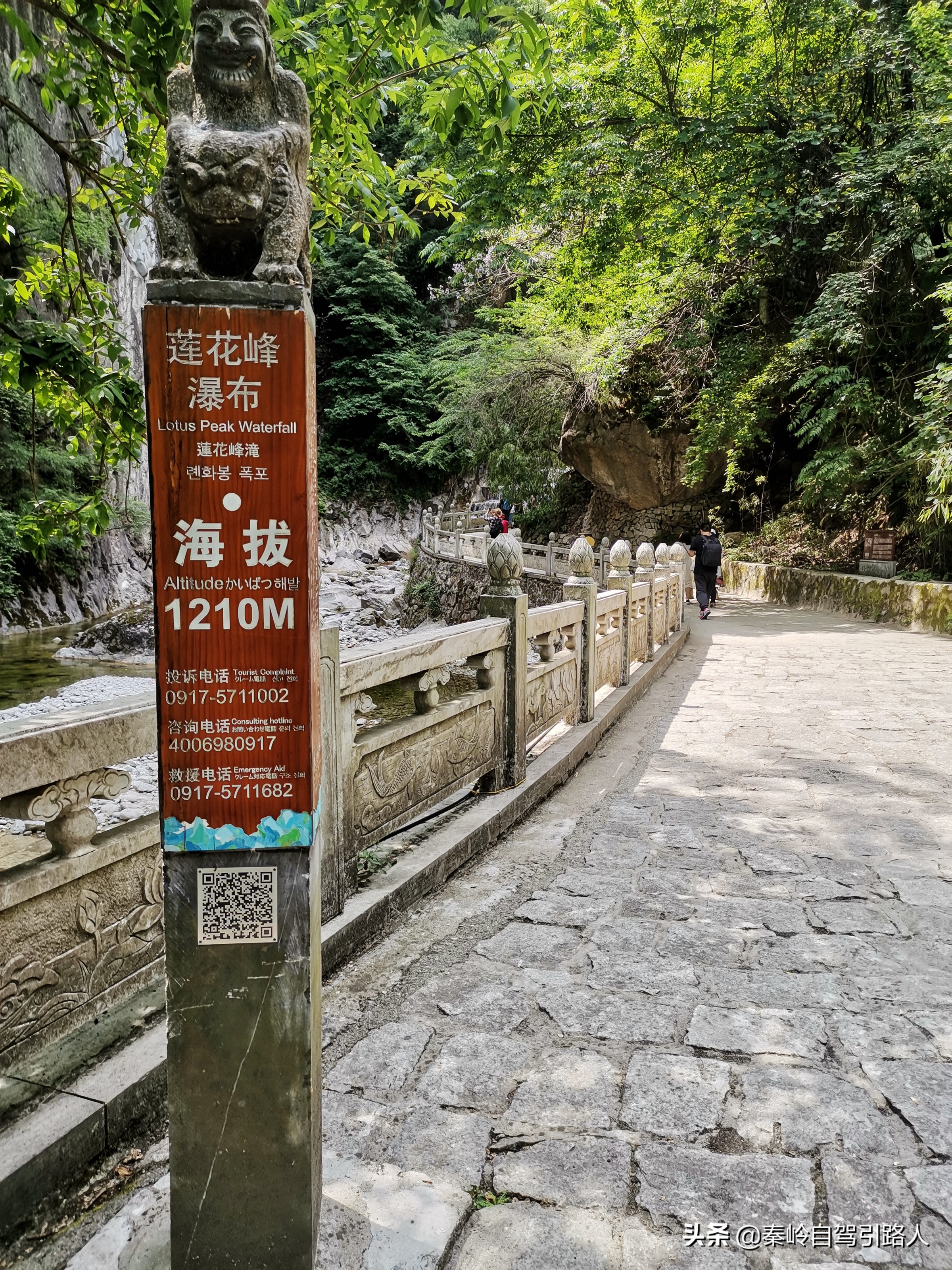 秦岭主峰｜太白山，教你一天领略太白美景，还不花冤枉钱