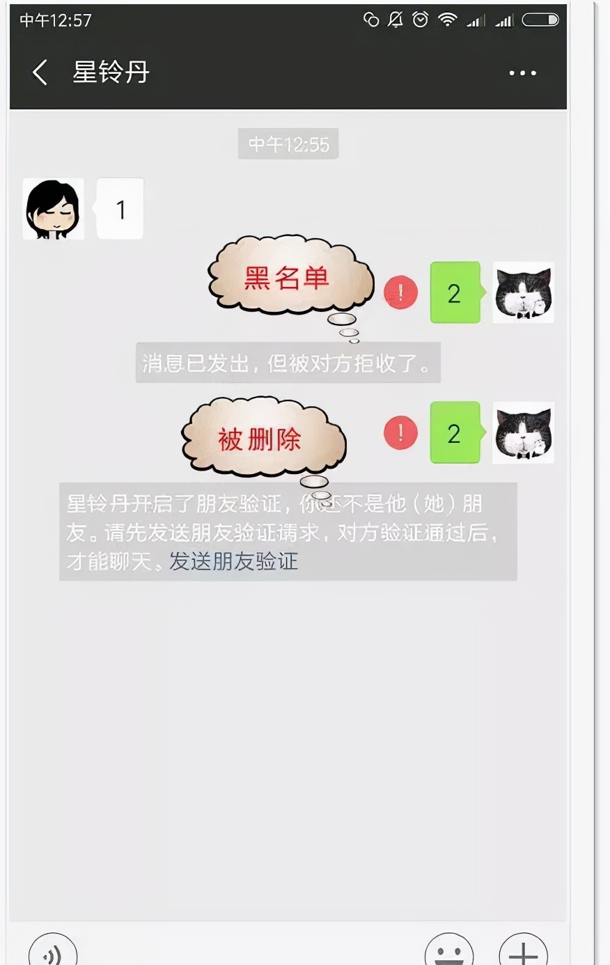 微信看别人朋友圈别人知道吗 一条横线一点是拉黑还是删除 - 汽车时代