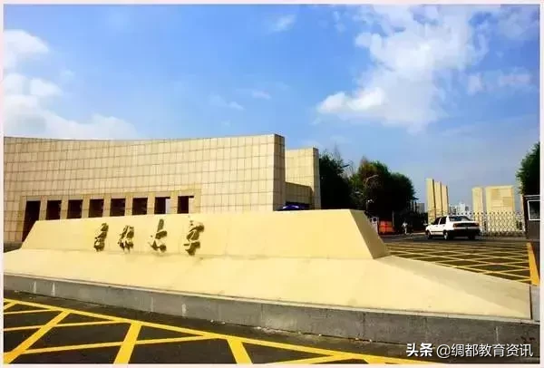大学校区如此之多，一定仔细阅读通知书，前去报到不要走错地方呀
