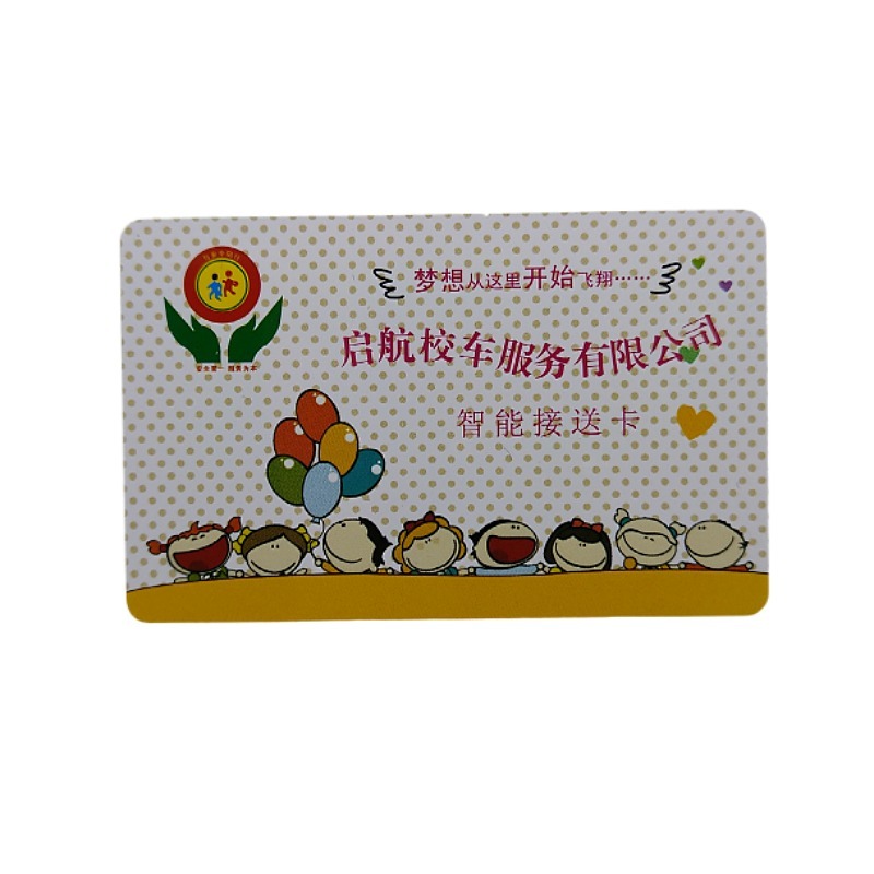 幼儿园接送卡制作模板有哪些？