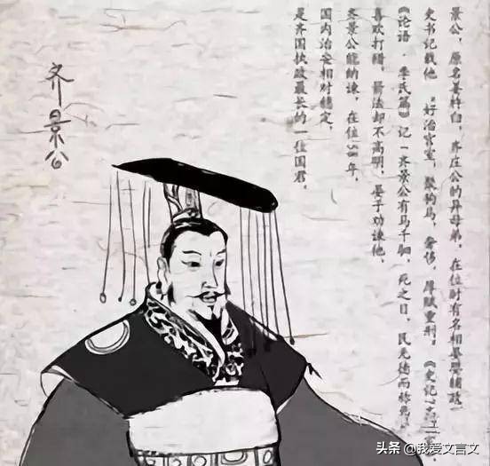 经典文言文赏析 | 烛邹亡鸟