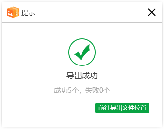 电脑上如何高质量压缩jpg图片