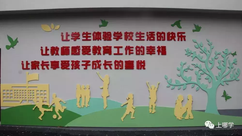 上海杨浦这所70年历史的小学师资很好，总部硬件正接受翻新