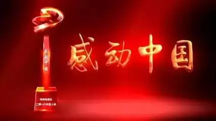 中国女排世界杯领奖视频(感动你我，感动中国！中国女排4次获奖全记录！)