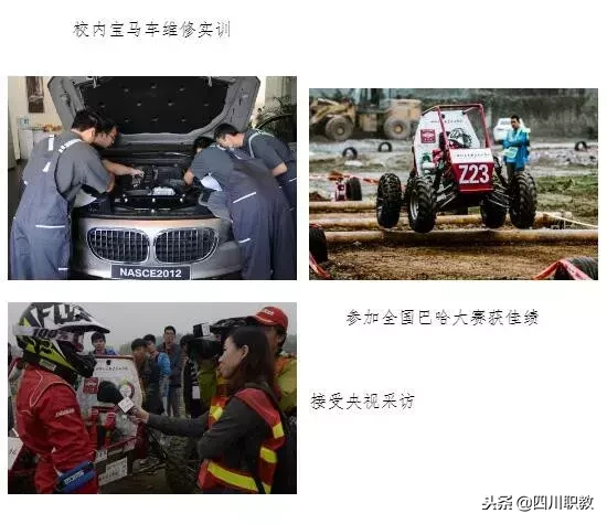 这所四川高校是全国一流专科院校，就业率一年比一年高