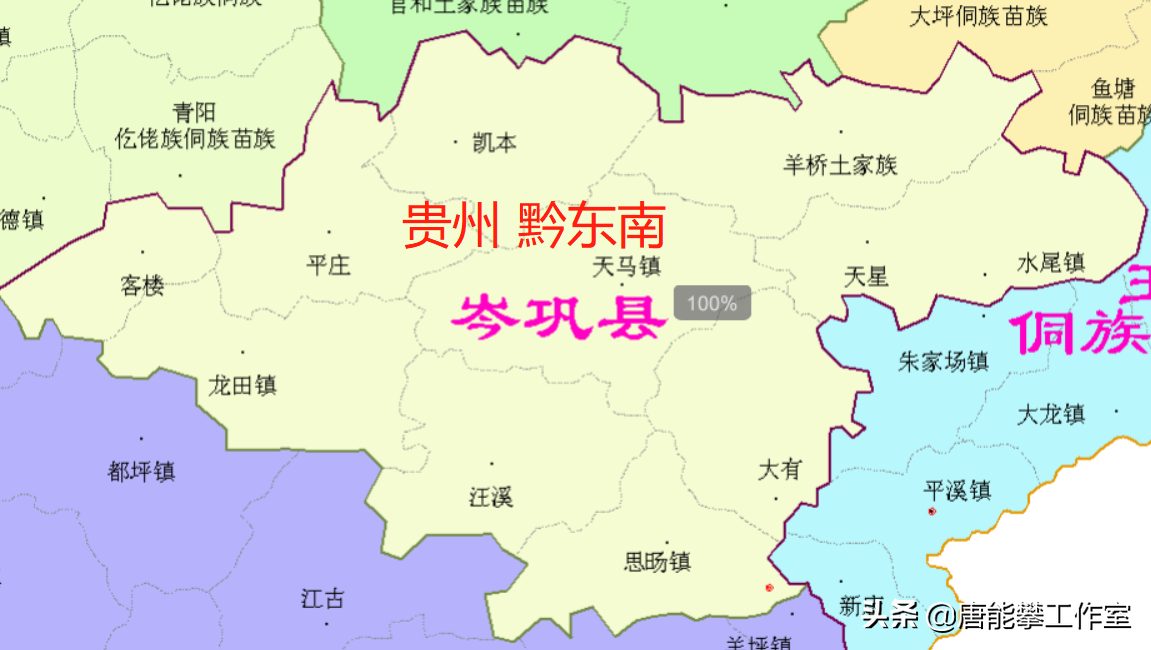 贵州黔东南岑巩、镇远、三穗3县32镇人口、土地、工业…年度统计