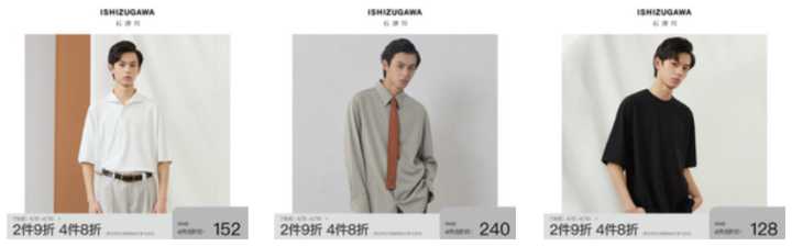 有哪些適合年輕人穿的男裝服裝品牌？