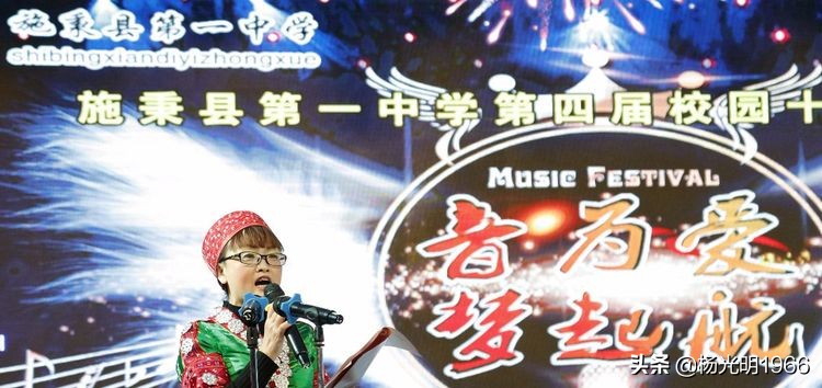 施秉一中：唱响青春   舞动人生