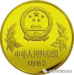 1970年世界杯纪念铜币(无“足球”纪念钞不夏天)