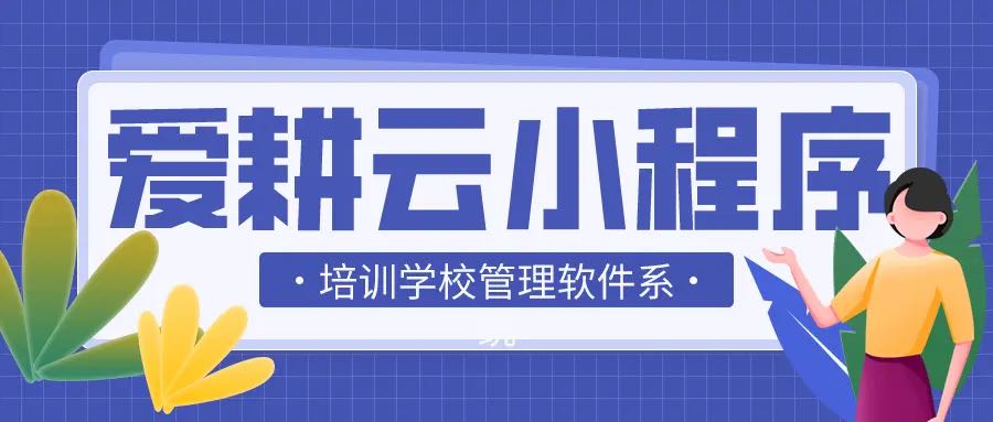 做教务管理系统的公司排名哪个比较好？