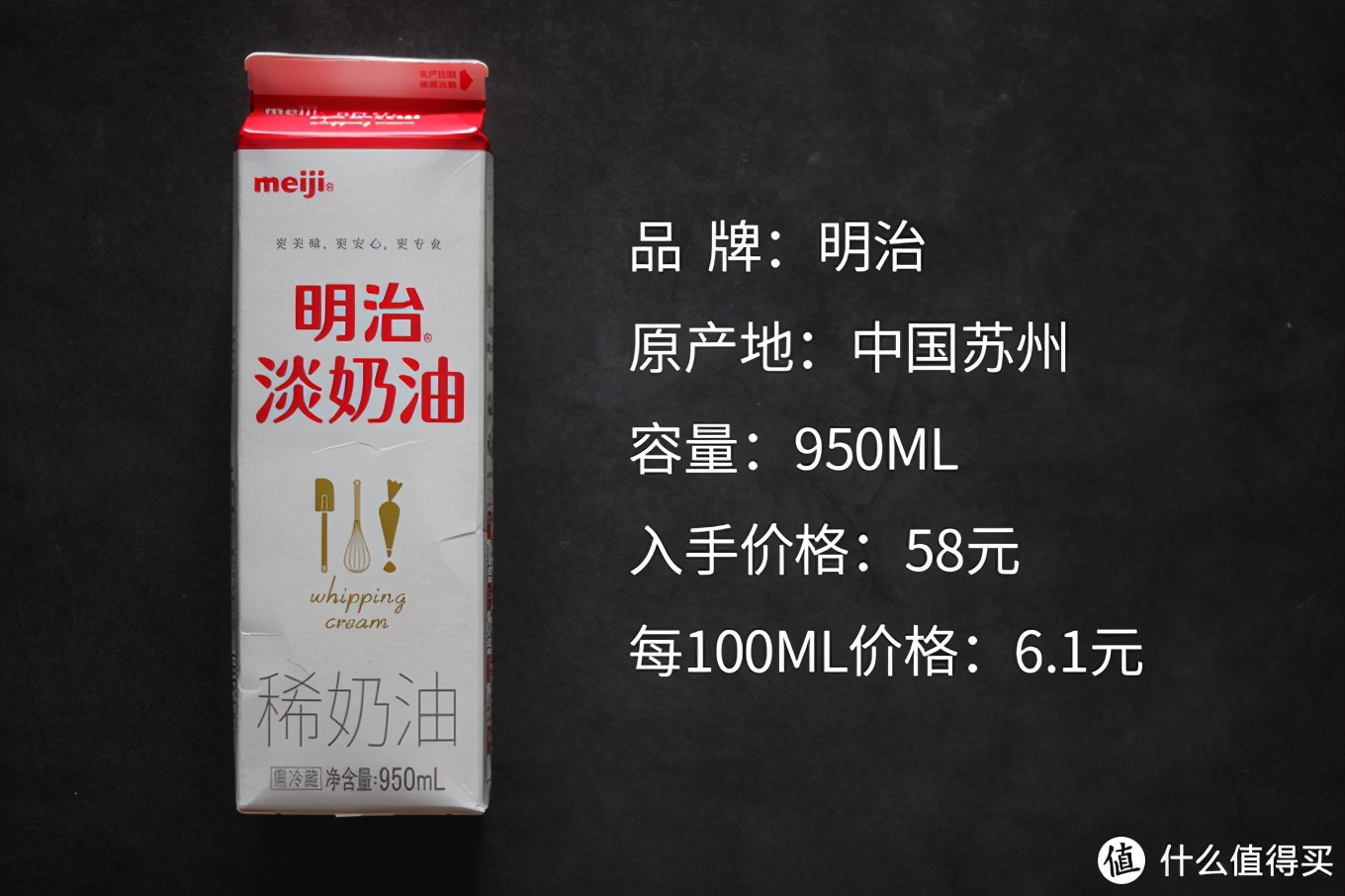 淡奶油怎么打發,淡奶油怎么打發成奶油