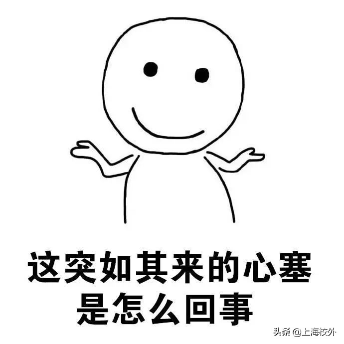 在上海，想进这些重点高中，中考至少580！干货分析太深刻