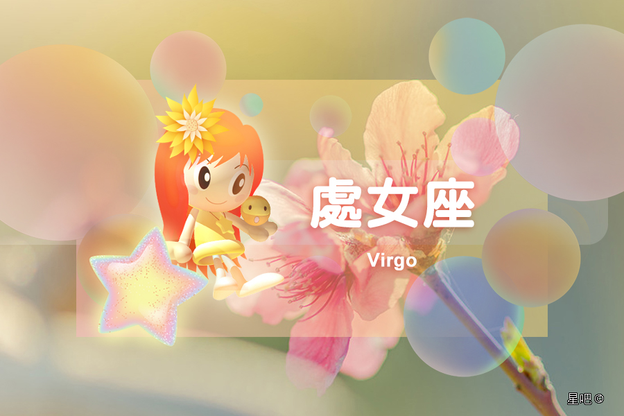 星座日运（5月29日），天蝎座受累，狮子座大运，处女座有口福