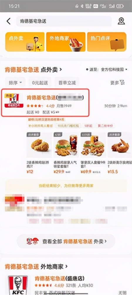 摩尔庄园袋鼠耳头盔获取攻略 美团头盔怎么获得