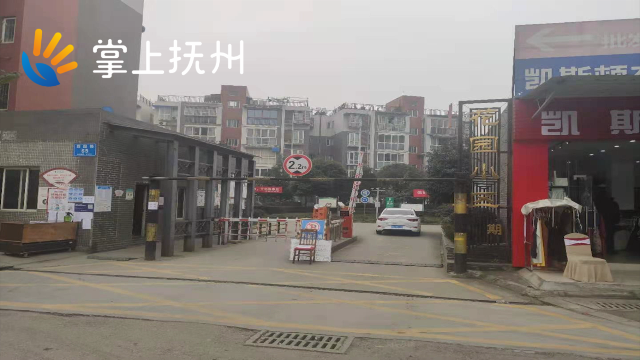 抚州男子背负命案逃亡20年 ，临川警方跨省抓获！