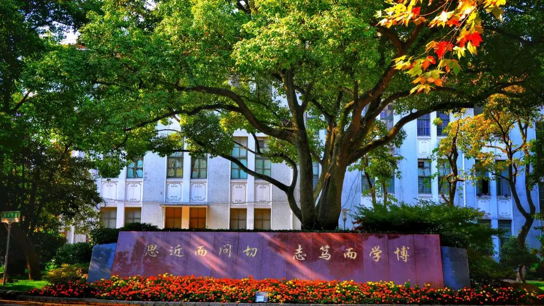 复旦大学2022年教育硕士项目招生宣讲，10月14日直播来袭