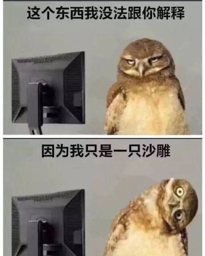 表情包：这谁能顶的住呀