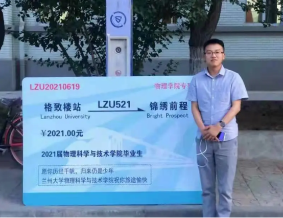 个个高颜值！兰州大学2021级本科新生辅导员“惊艳亮相”，快来认识一下