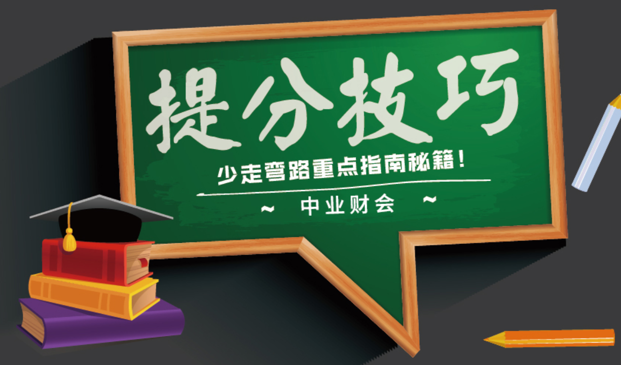 cpa会计培训班（注册会计师培训费用汇总）