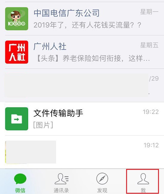 支付密码忘了怎么办？修改和重置支付密码的方法来了