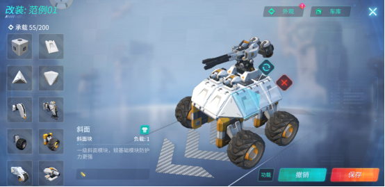 机器人版《我的世界》！这款机甲组装游戏满足我一切的机甲幻想