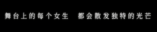 李承鹏余秋雨(中国式偶像选秀，巅峰已过15年)