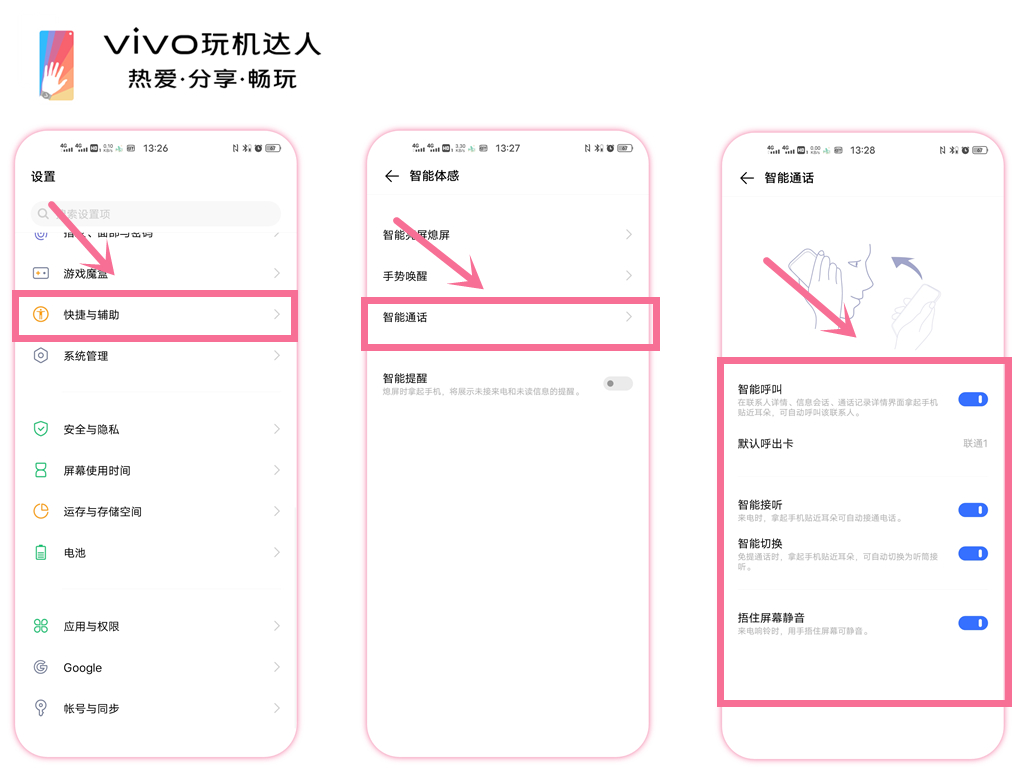 勿扰模式别人打电话会怎么样（分享8个手机的冷门小知识）