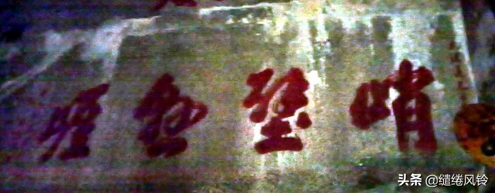 书法冠场——香山著名书法家鲍俊“宗祠”、“庙宇”书法集锦