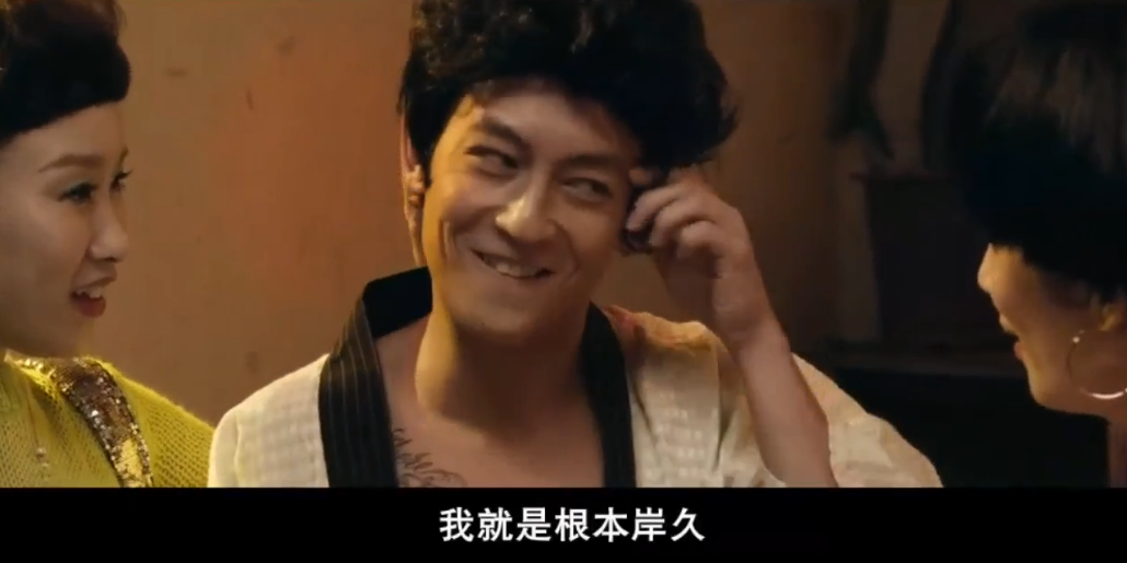 3d豪情电影剧情「梳理」 _晶羽科技