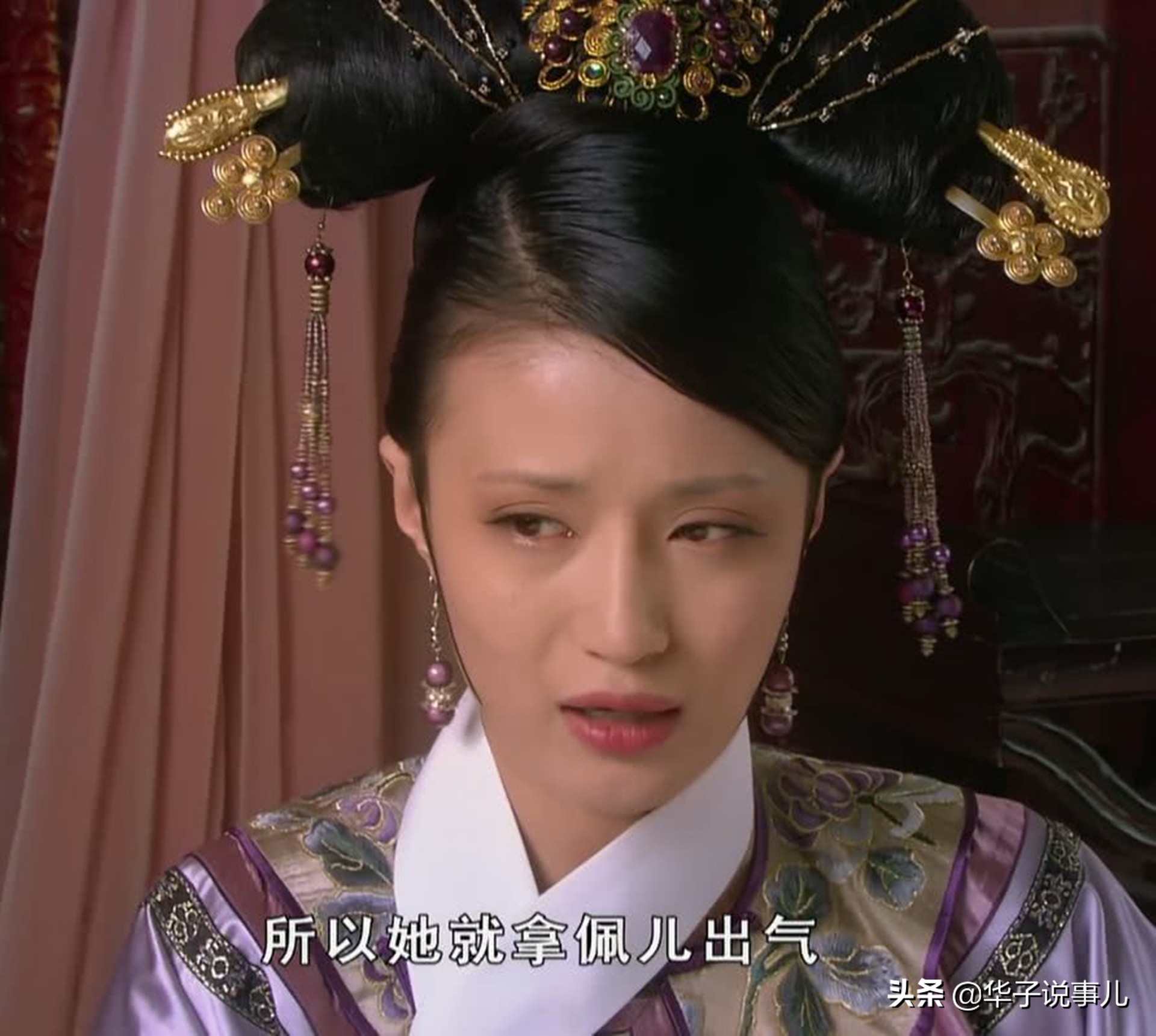 《甄嬛传》的外号梗3：瓜6和欣吧唧，网友的想象真是丰富