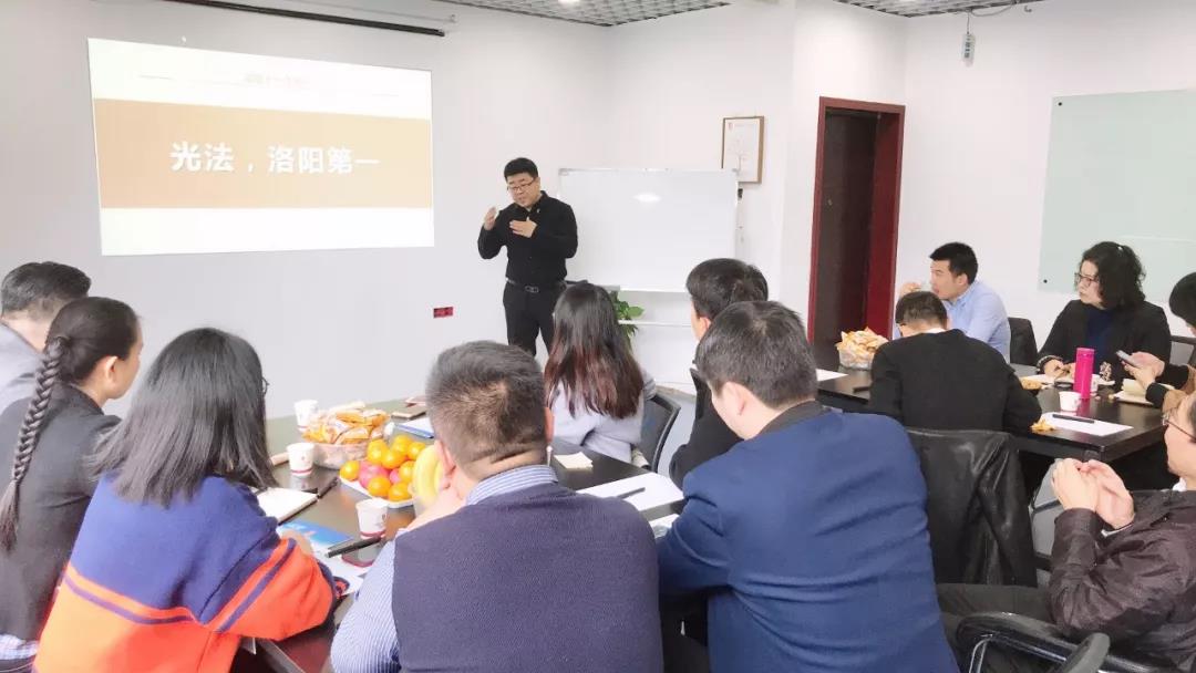 首届河南光法律所交流会在河南光法(洛阳)律师事务所隆重召开